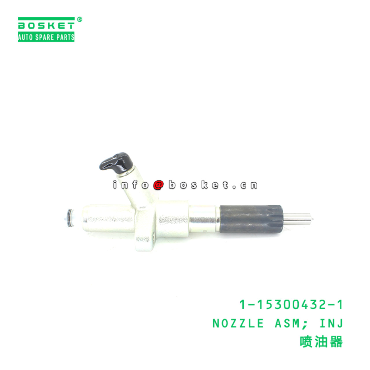 1-15300432-1 NOZZLE ASM; INJ suitable for ISUZU 6BG1 1153004321