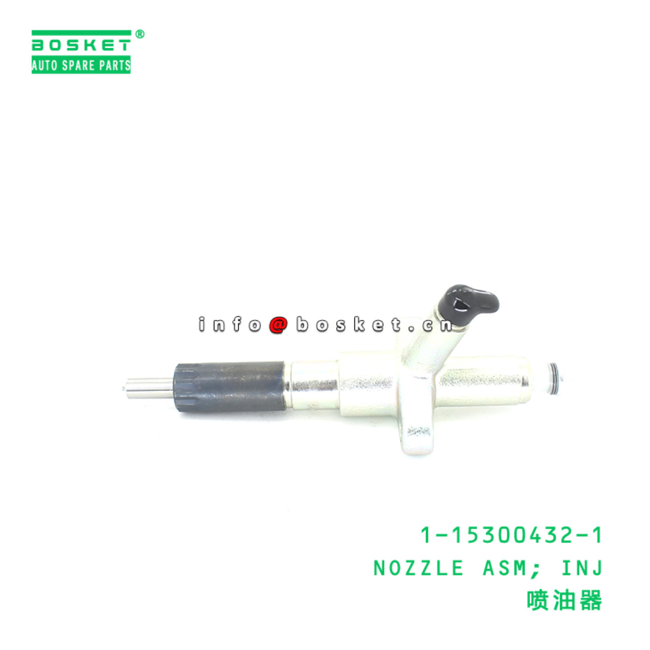 1-15300432-1 NOZZLE ASM; INJ suitable for ISUZU 6BG1 1153004321