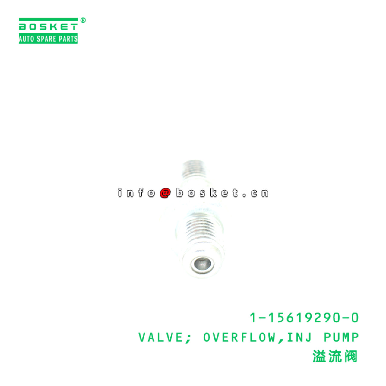 1-15619290-0 VALVE; OVERFLOW,INJ PUMP suitable for ISUZU 1156192900