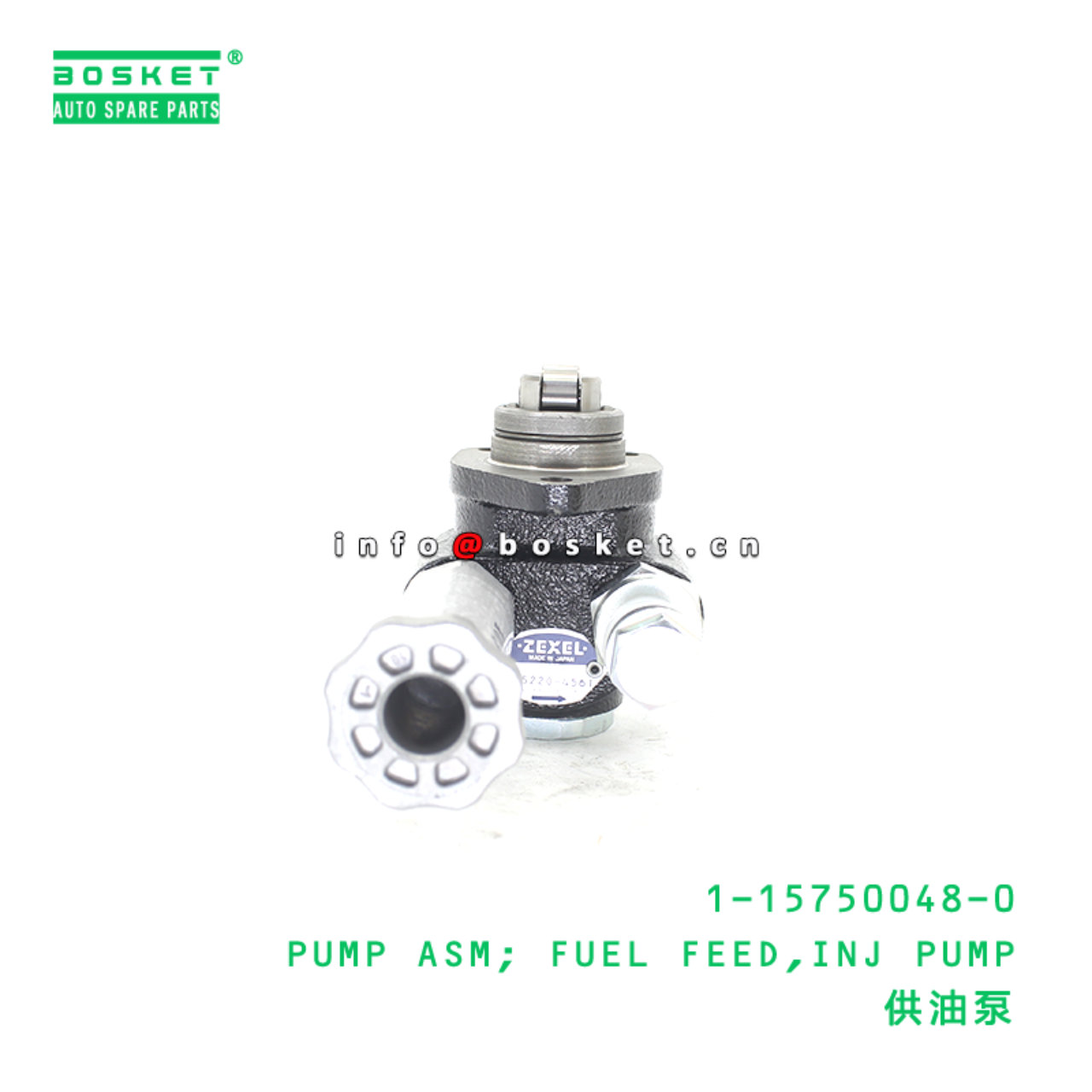 1-15750048-0 PUMP ASM; FUEL FEED,INJ PUMP suitable for ISUZU FSR113 6BD1 1157500480