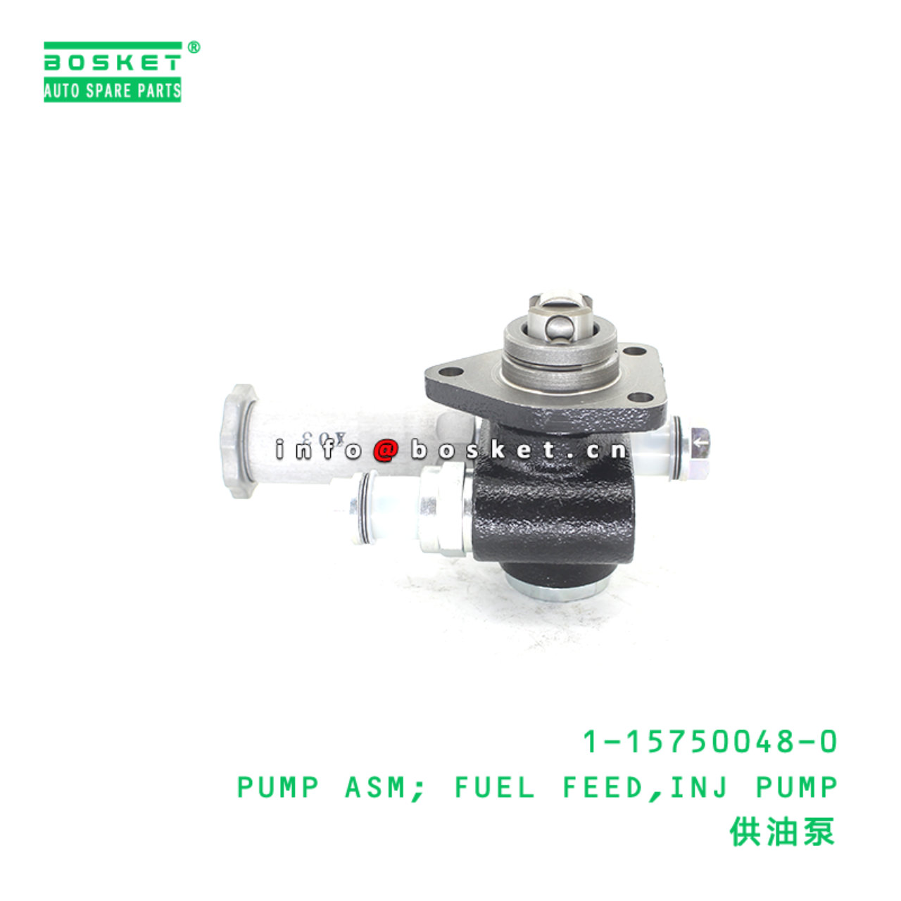 1-15750048-0 PUMP ASM; FUEL FEED,INJ PUMP suitable for ISUZU FSR113 6BD1 1157500480