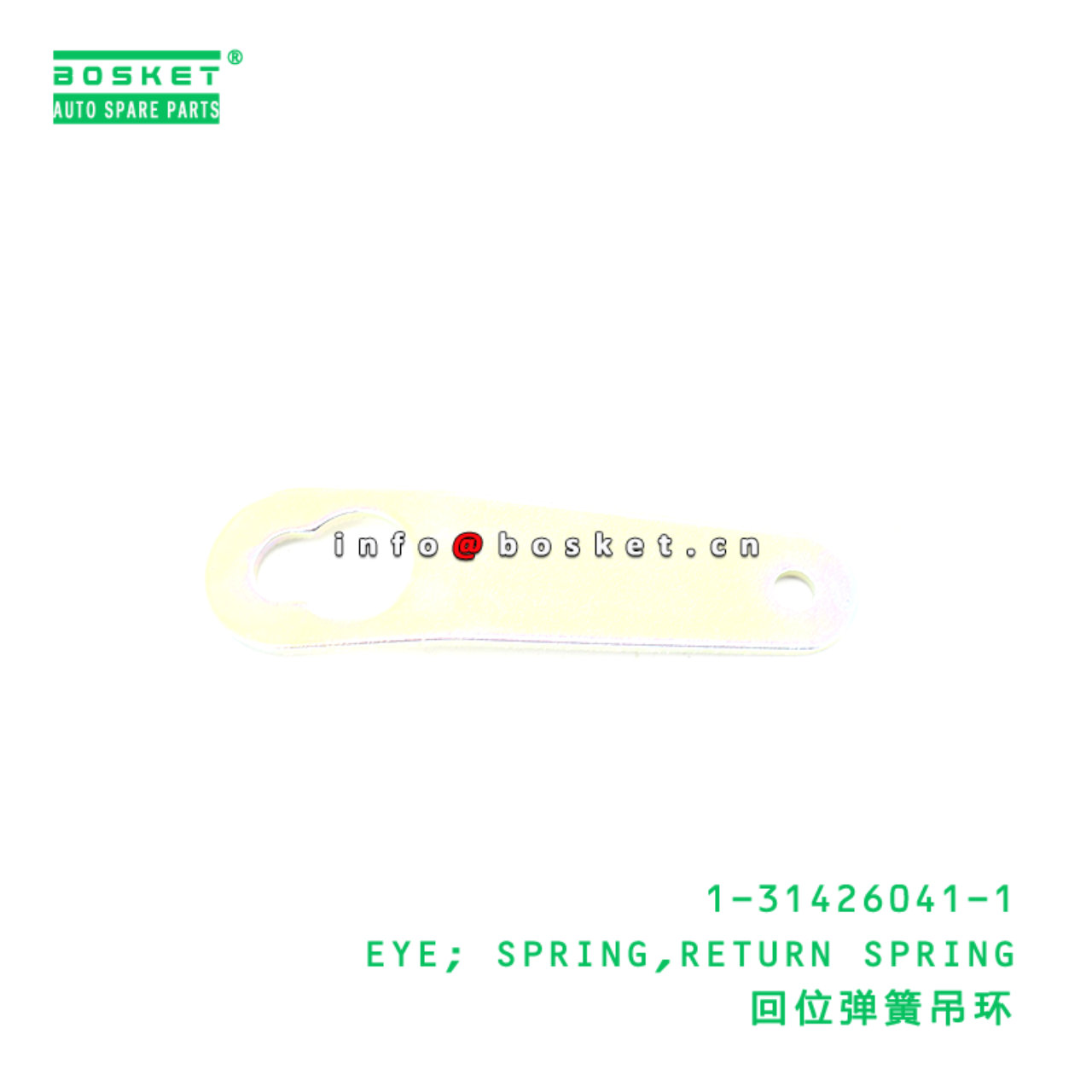 1-31426041-1 EYE; SPRING,RETURN SPRING suitable for ISUZU FVR34 6HK1 1314260411