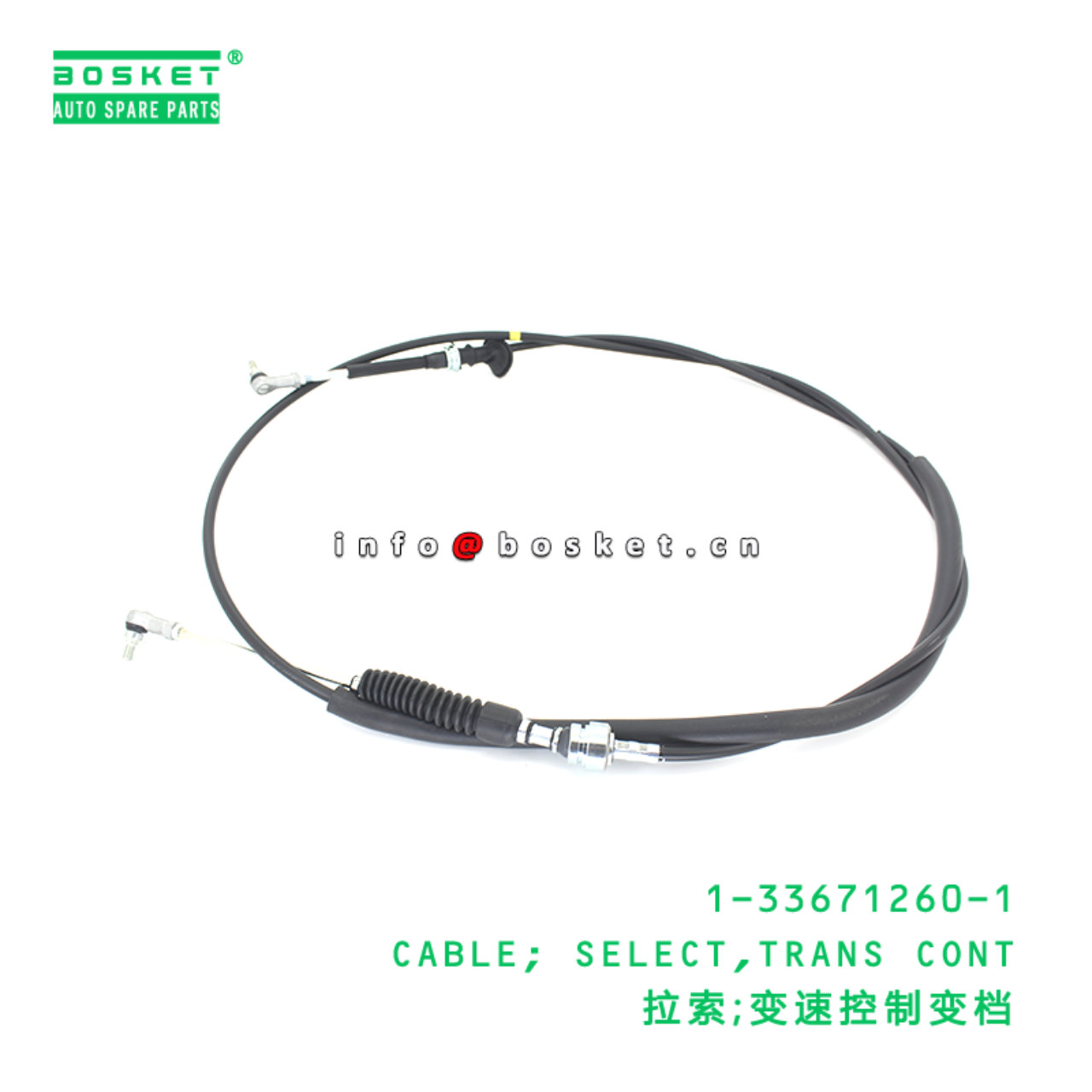1-33671260-1 CABLE; SELECT,TRANS CONT suitable for ISUZU 1336712601