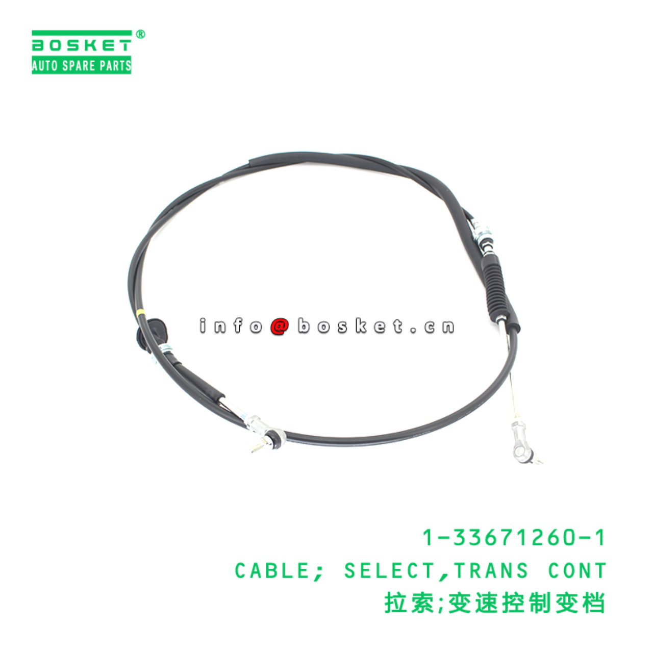 1-33671260-1 CABLE; SELECT,TRANS CONT suitable for ISUZU 1336712601