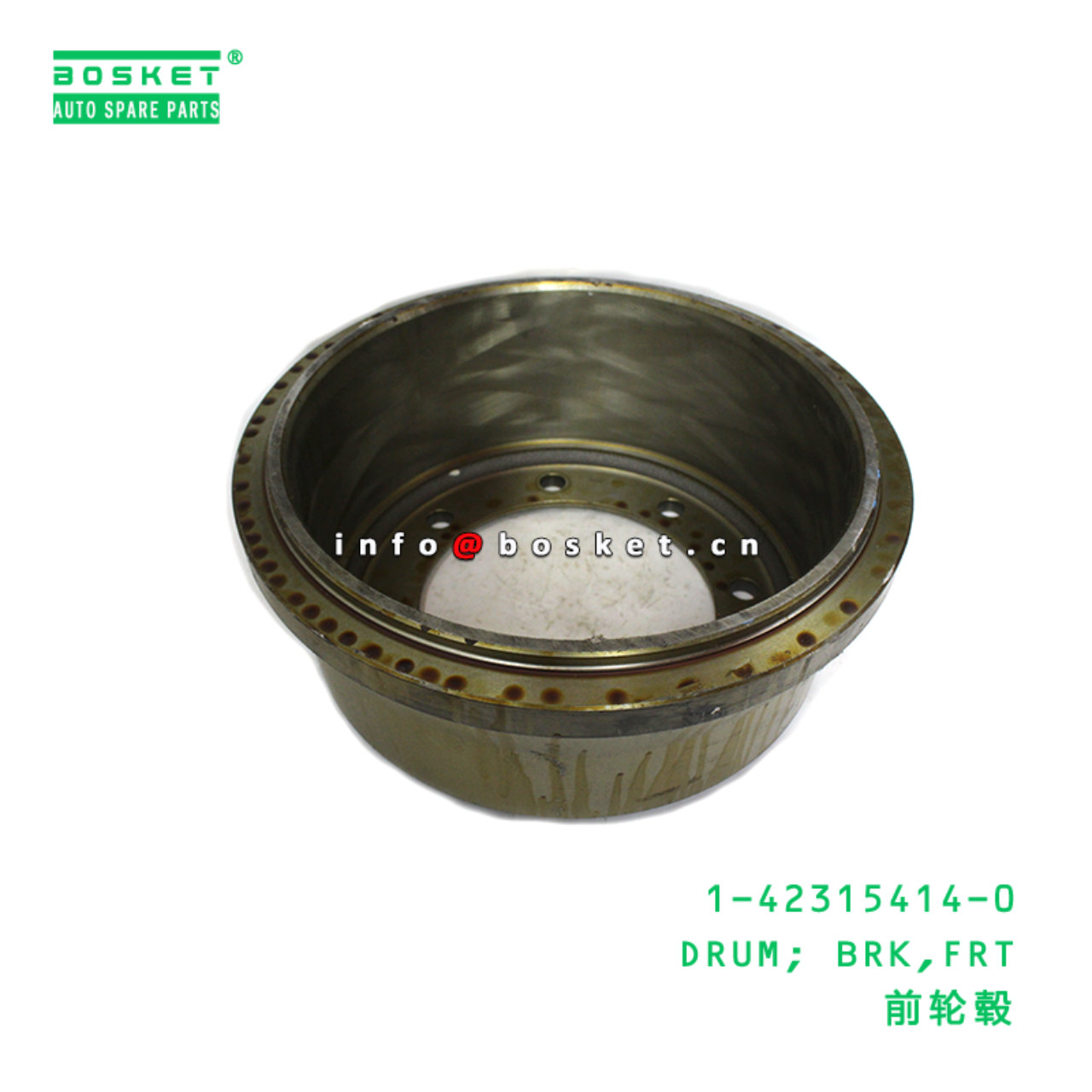 1-42315414-0 DRUM; BRK,FRT suitable for ISUZU FRR/FSR 1423154140