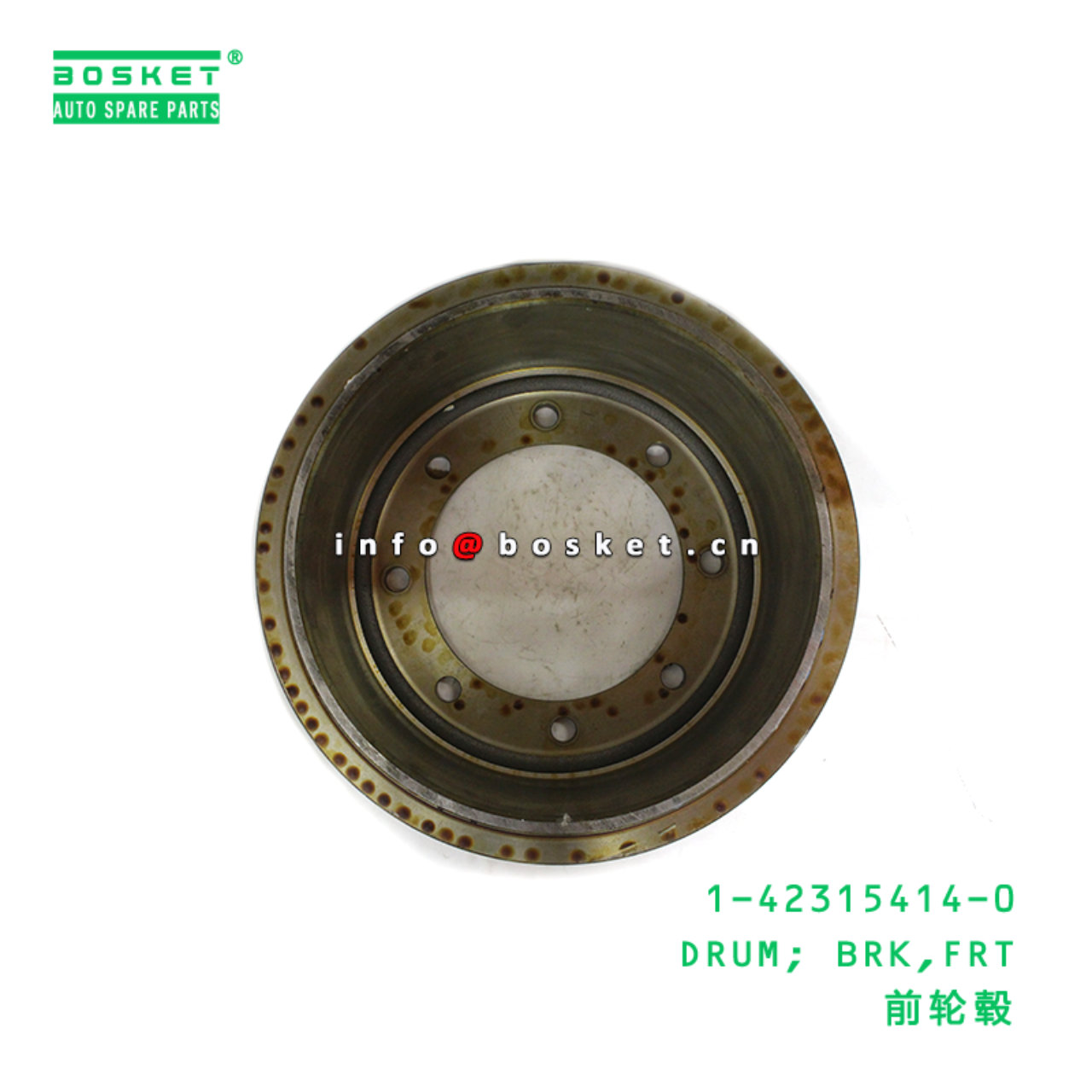 1-42315414-0 DRUM; BRK,FRT suitable for ISUZU FRR/FSR 1423154140