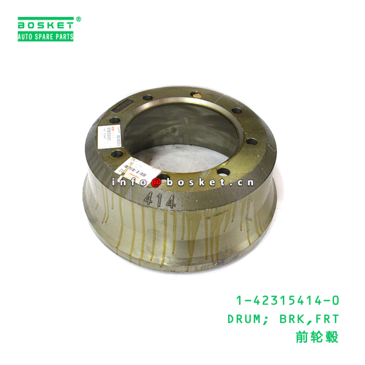 1-42315414-0 DRUM; BRK,FRT suitable for ISUZU FRR/FSR 1423154140