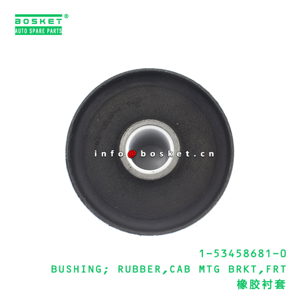 1-53458681-0 BUSHING; RUBBER,CAB MTG BRKT,FRT suitable for ISUZU FVZ34 FVR23 FVR32 FVR33 6HK1 153458