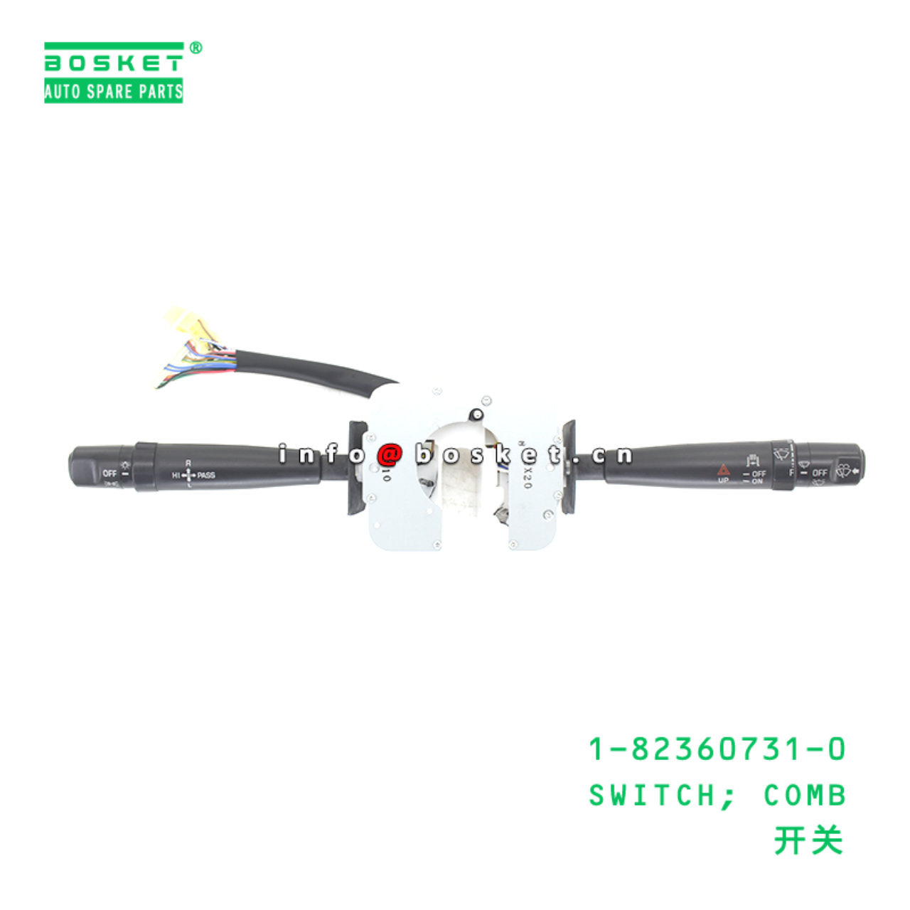 1-82360731-0 SWITCH; COMB suitable for ISUZU 1823607310