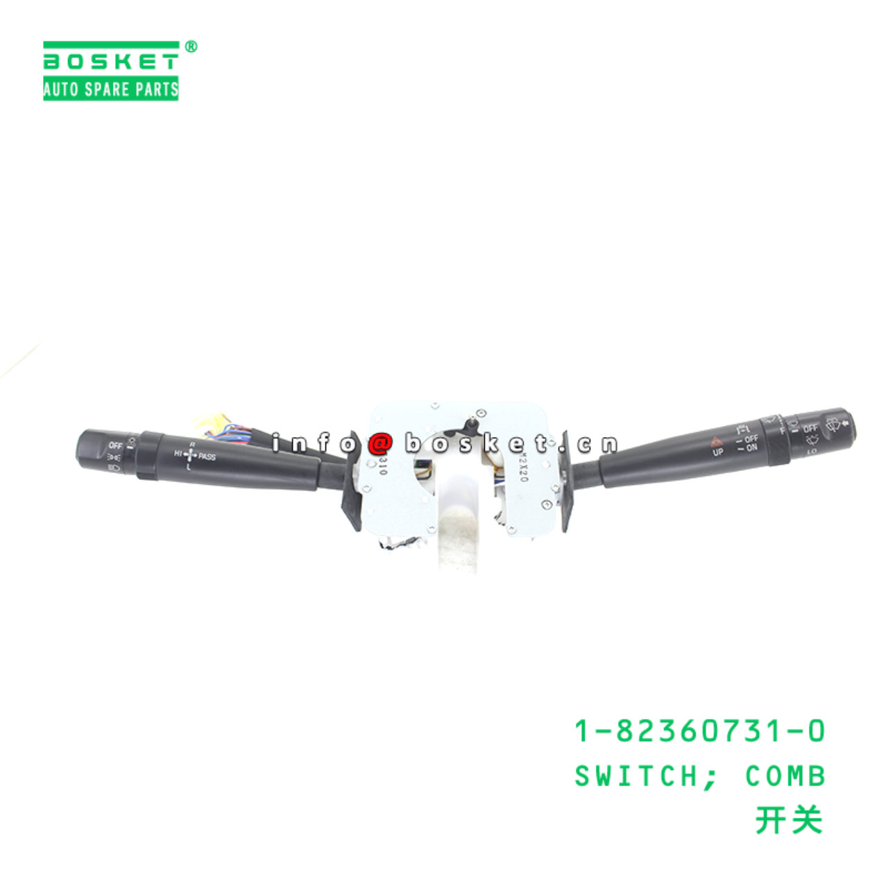 1-82360731-0 SWITCH; COMB suitable for ISUZU 1823607310