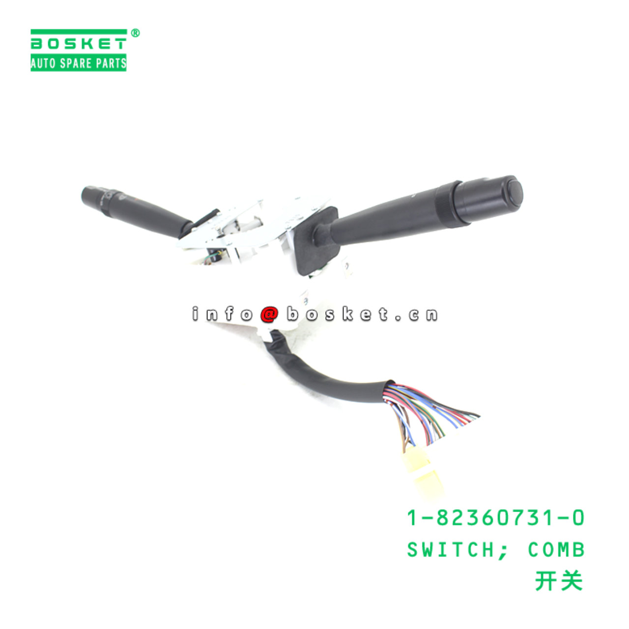 1-82360731-0 SWITCH; COMB suitable for ISUZU 1823607310