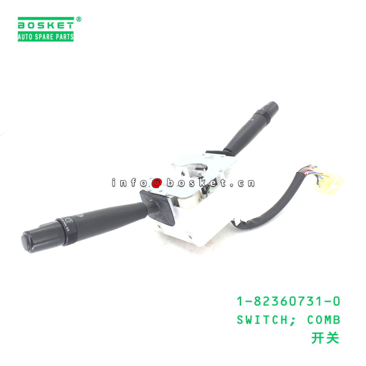 1-82360731-0 SWITCH; COMB suitable for ISUZU 1823607310