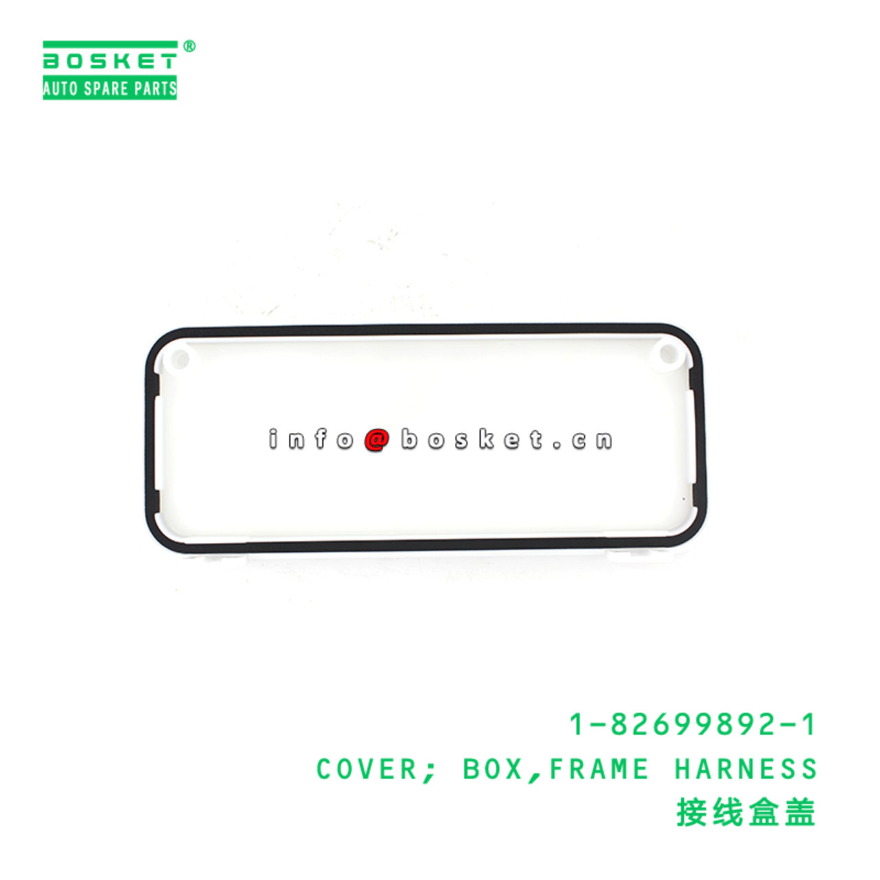 1-82699892-1 COVER; BOX,FRAME HARNESS suitable for ISUZU CXZ81 10PE1 1826998921