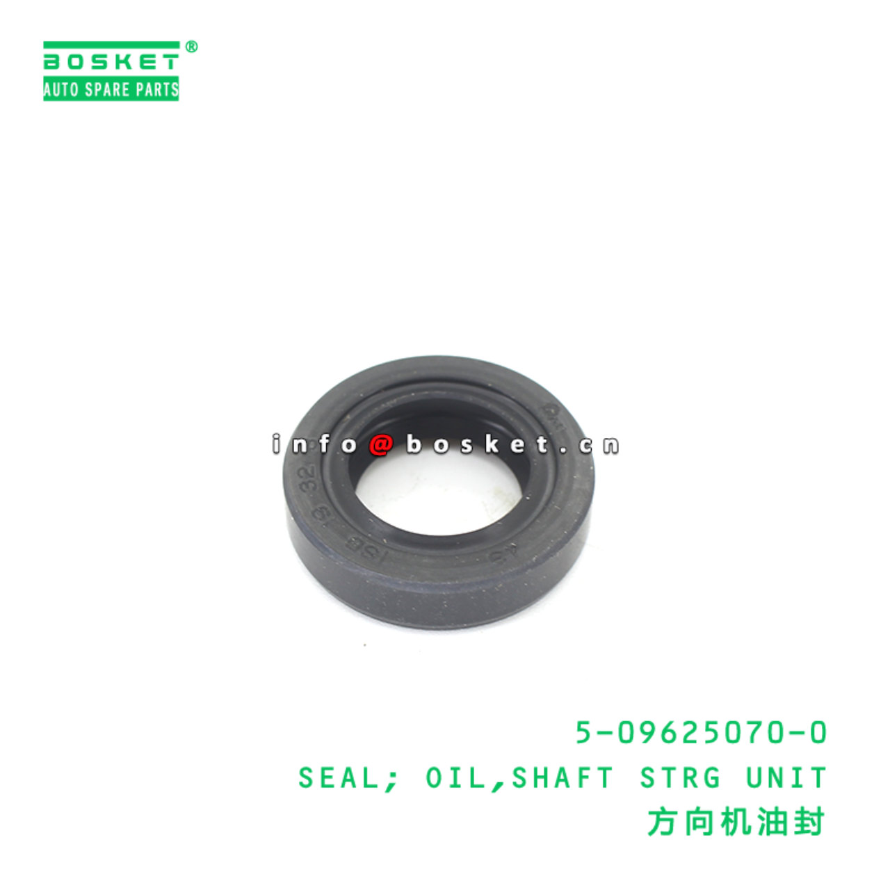 5-09625070-0 SEAL; OIL,SHAFT STRG UNIT suitable for ISUZU NKR NHR 4JB1 4JA1 4JG2 4JH1 5096250700