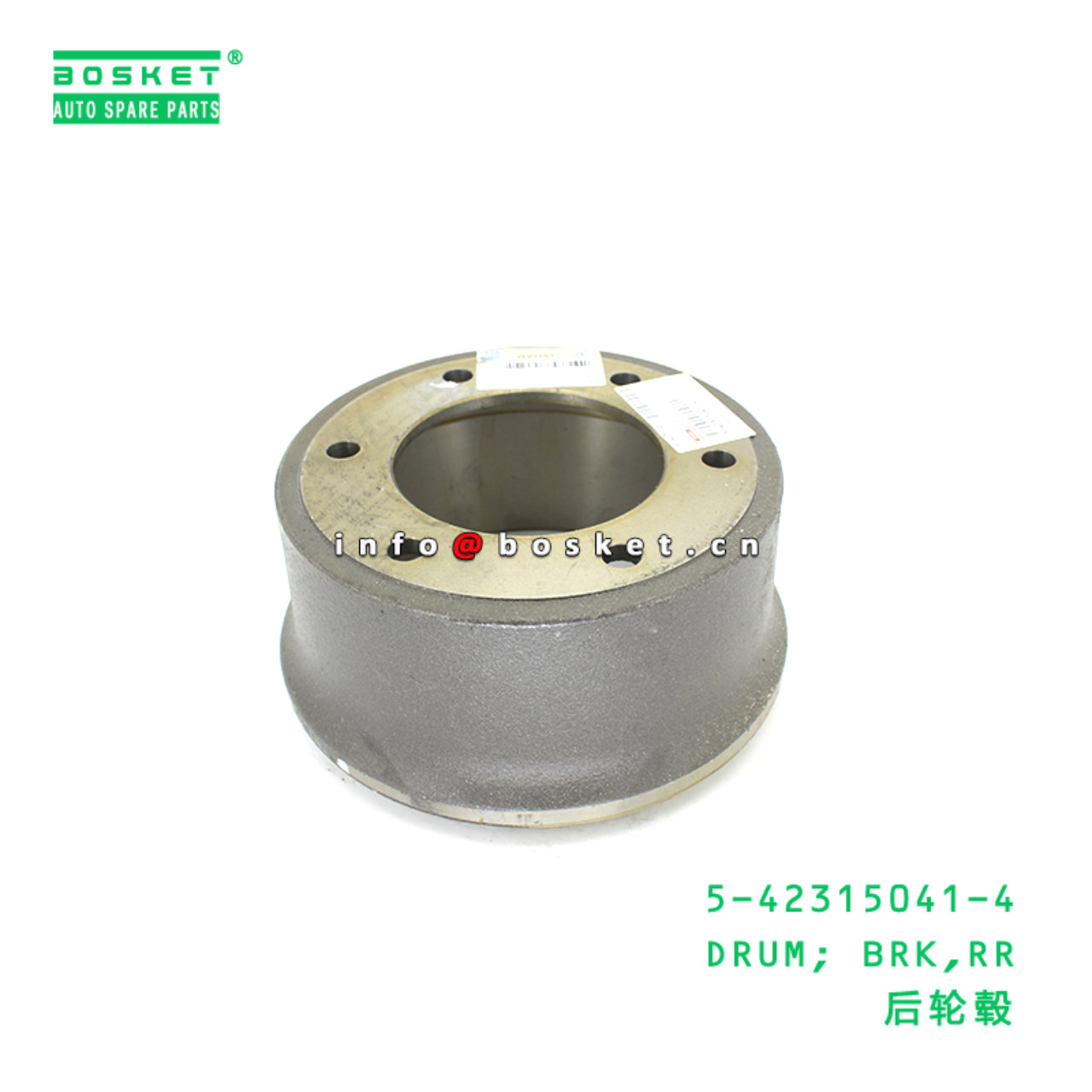 5-42315041-4 DRUM; BRK,RR suitable for ISUZU 54231...