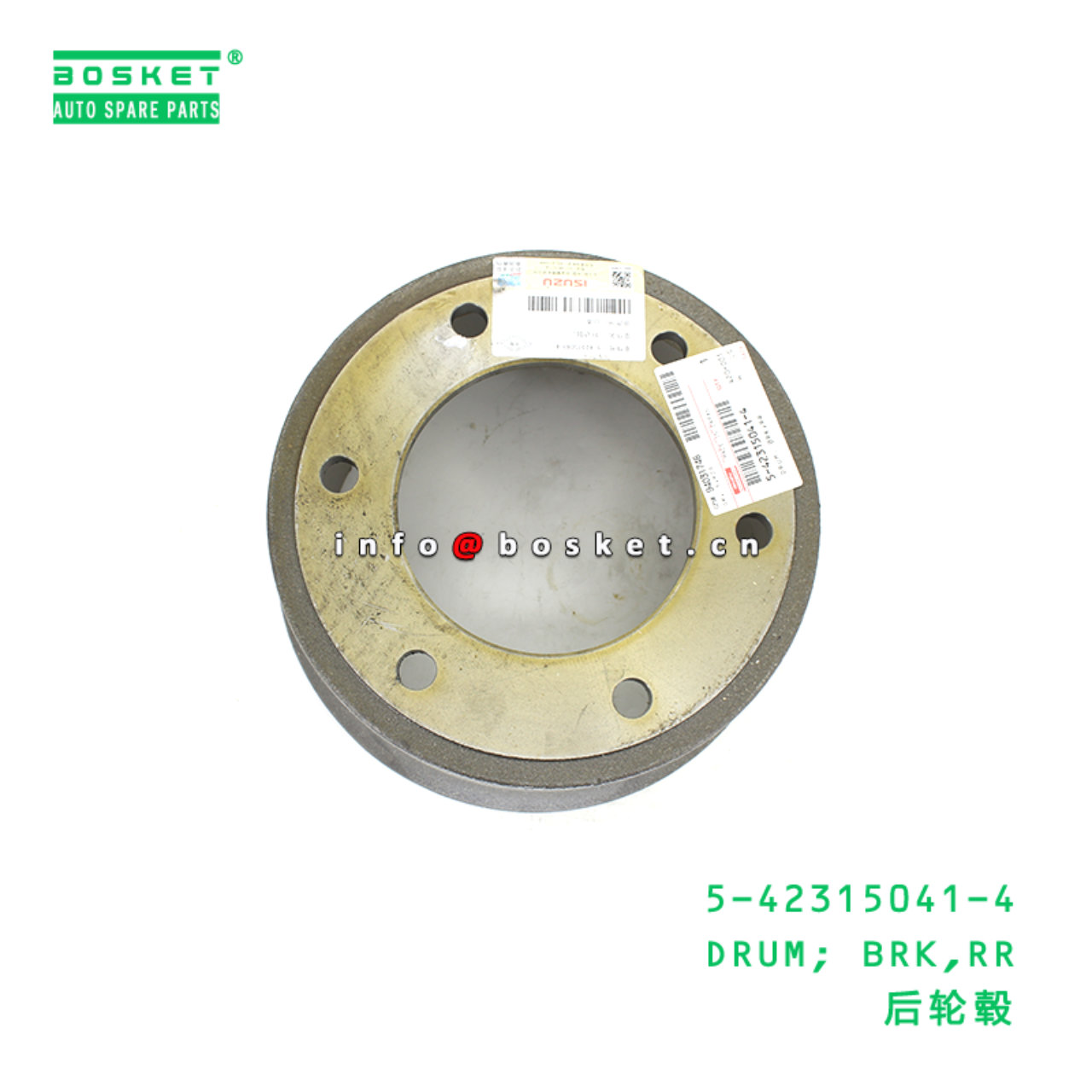 5-42315041-4 DRUM; BRK,RR suitable for ISUZU 5423150414