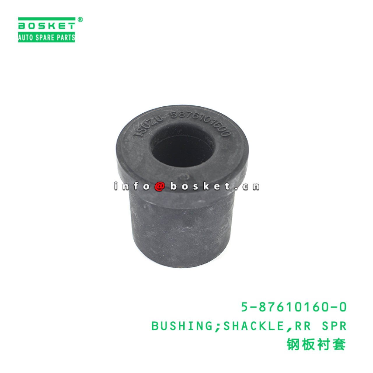 5-87610160-0 BUSHING;SHACKLE,RR SPR suitable for ISUZU 5876101600