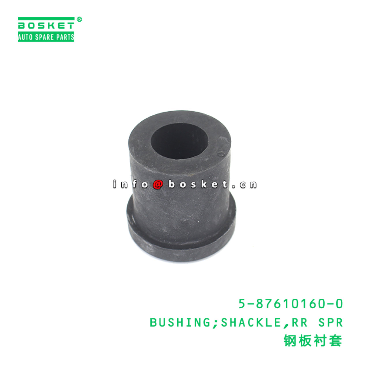 5-87610160-0 BUSHING;SHACKLE,RR SPR suitable for ISUZU 5876101600