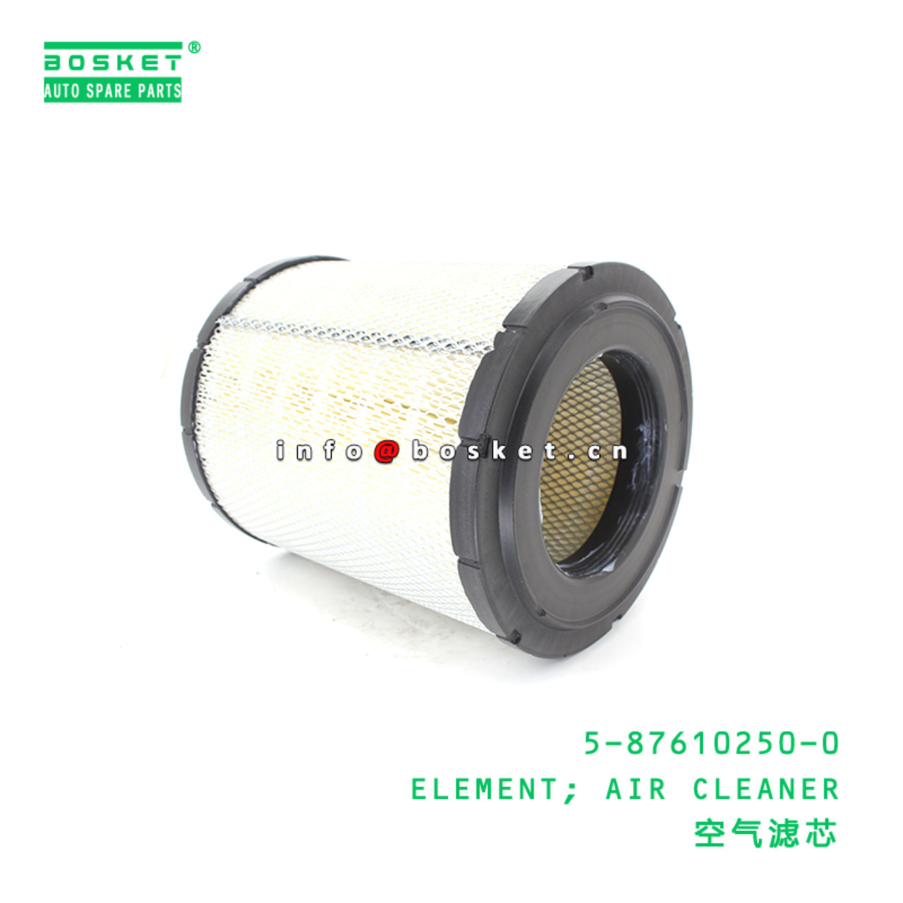 5-87610250-0 ELEMENT; AIR CLEANER suitable for ISUZU 100P 700P 4JJ1 4HK1 5876102500