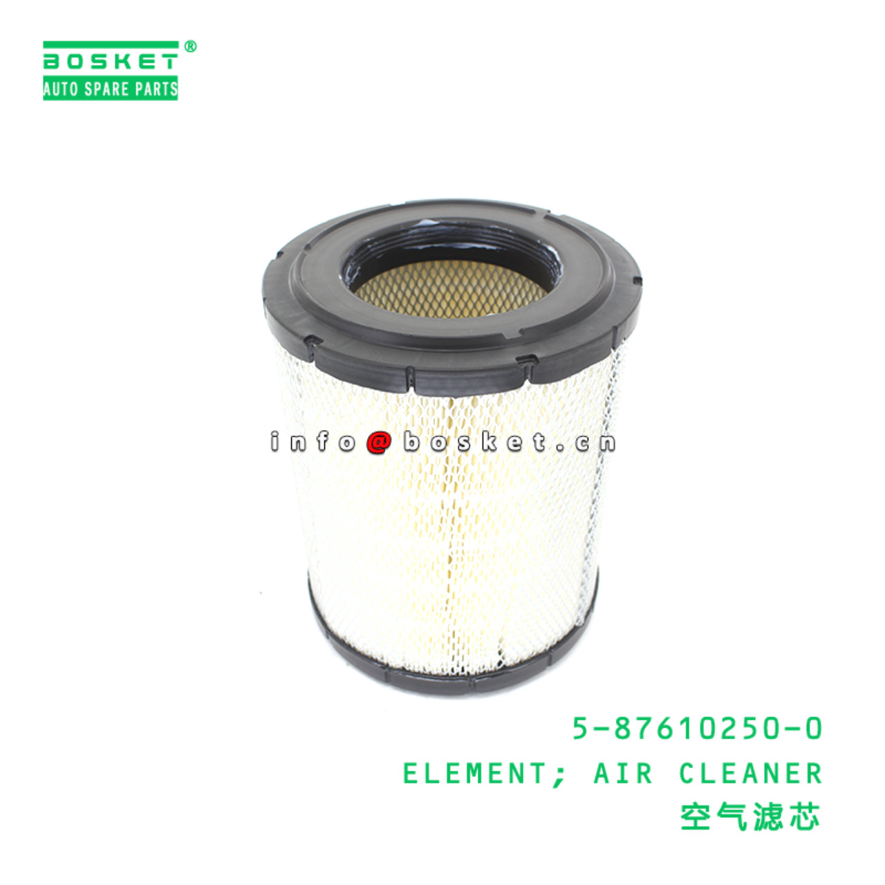 5-87610250-0 ELEMENT; AIR CLEANER suitable for ISUZU 100P 700P 4JJ1 4HK1 5876102500