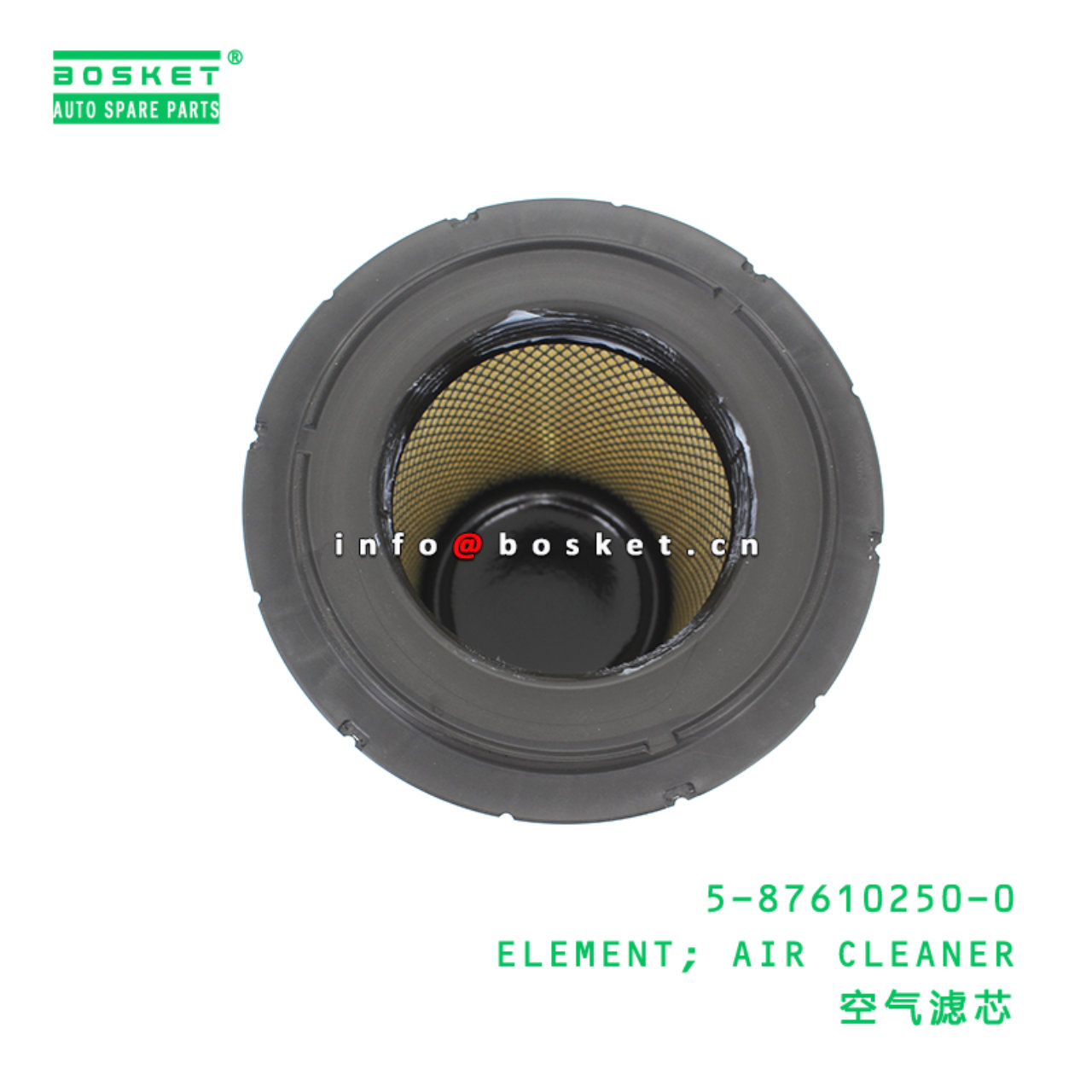 5-87610250-0 ELEMENT; AIR CLEANER suitable for ISUZU 100P 700P 4JJ1 4HK1 5876102500
