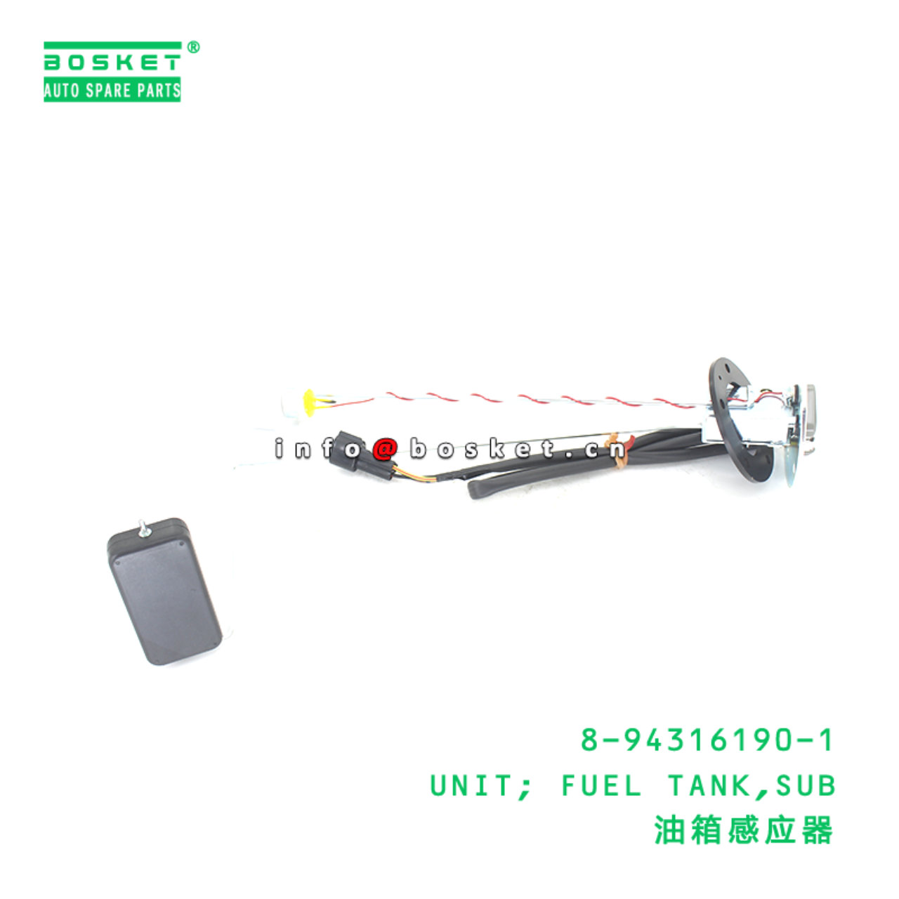 8-94316190-1 UNIT; FUEL TANK,SUB suitable for ISUZU NKR 4JH1 8943161901