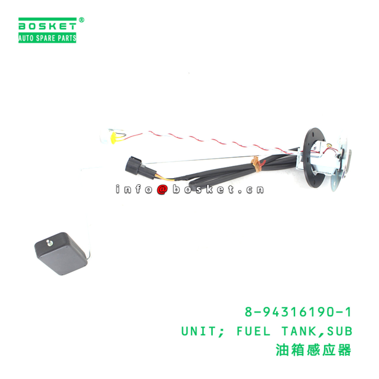 8-94316190-1 UNIT; FUEL TANK,SUB suitable for ISUZU NKR 4JH1 8943161901