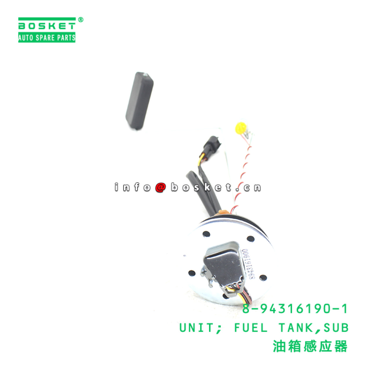 8-94316190-1 UNIT; FUEL TANK,SUB suitable for ISUZ...