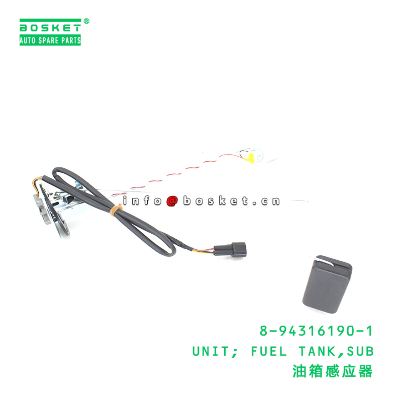 8-94316190-1 UNIT; FUEL TANK,SUB suitable for ISUZU NKR 4JH1 8943161901