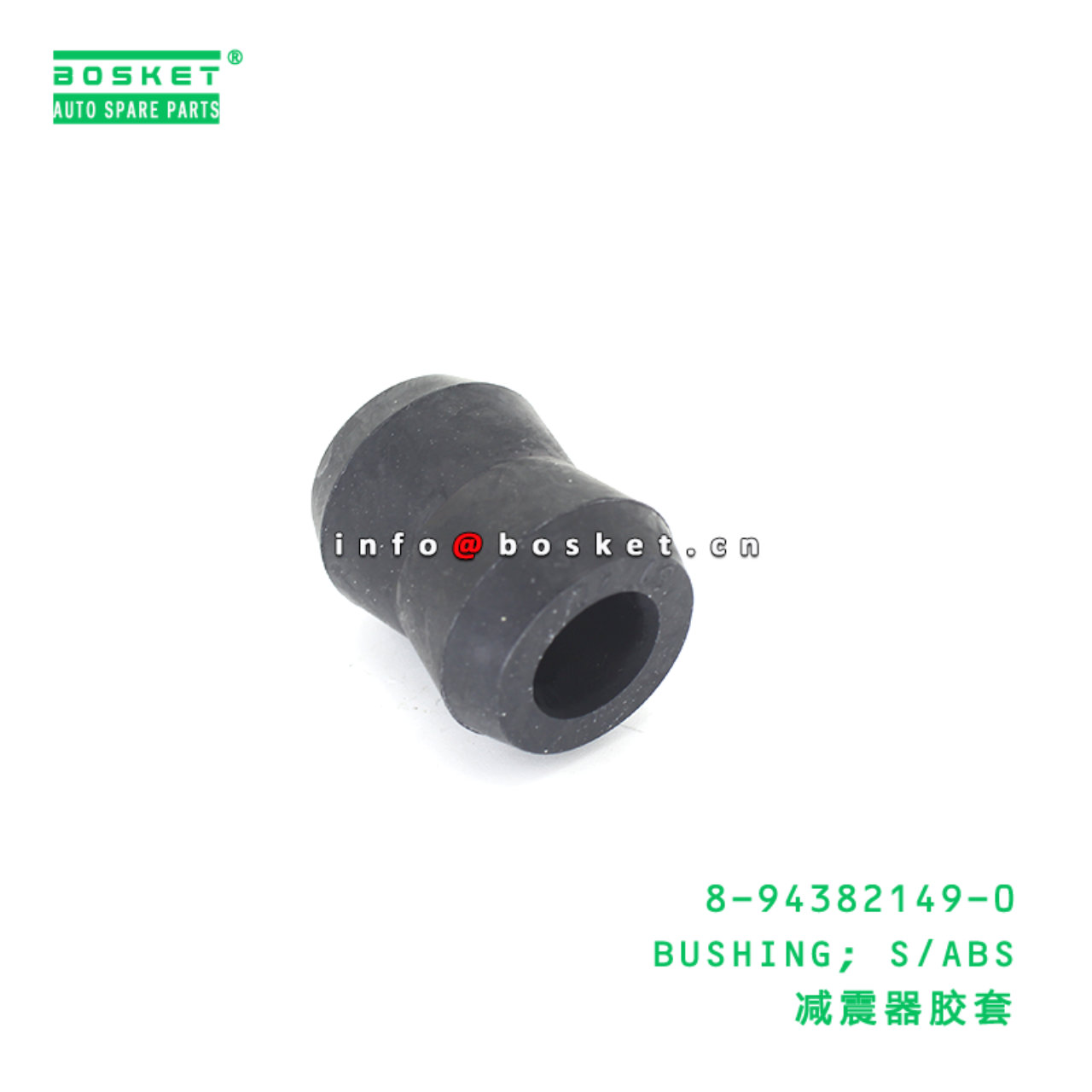 8-94382149-0 BUSHING; S/ABS suitable for ISUZU 894...