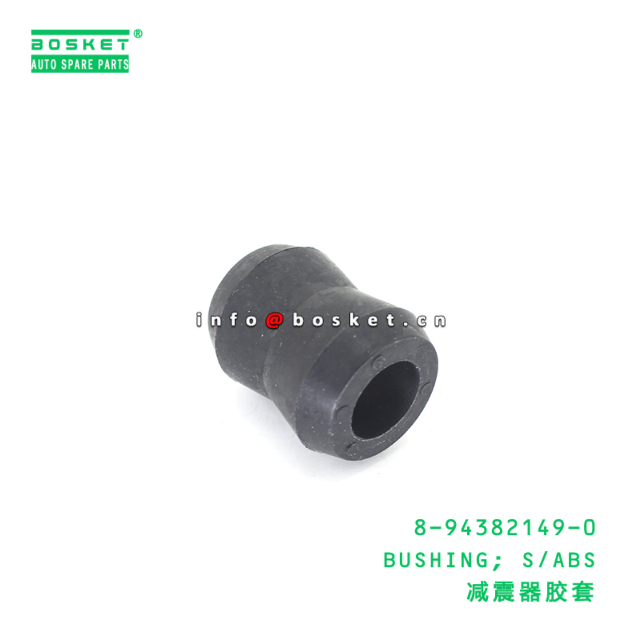 8-94382149-0 BUSHING; S/ABS suitable for ISUZU 8943821490