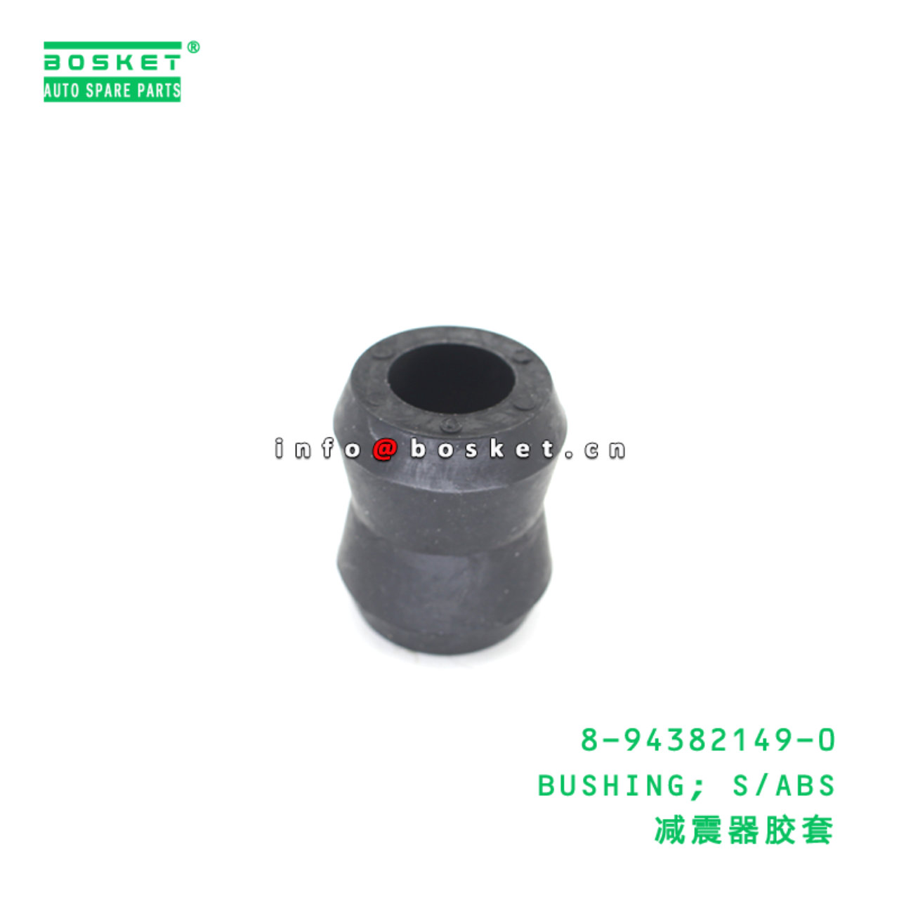 8-94382149-0 BUSHING; S/ABS suitable for ISUZU 8943821490