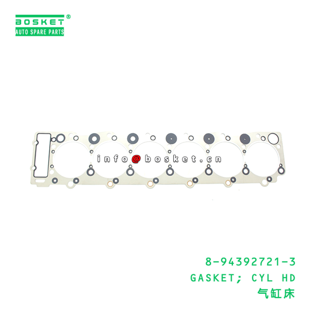 8-94392721-3 GASKET; CYL HD suitable for ISUZU FVZ...