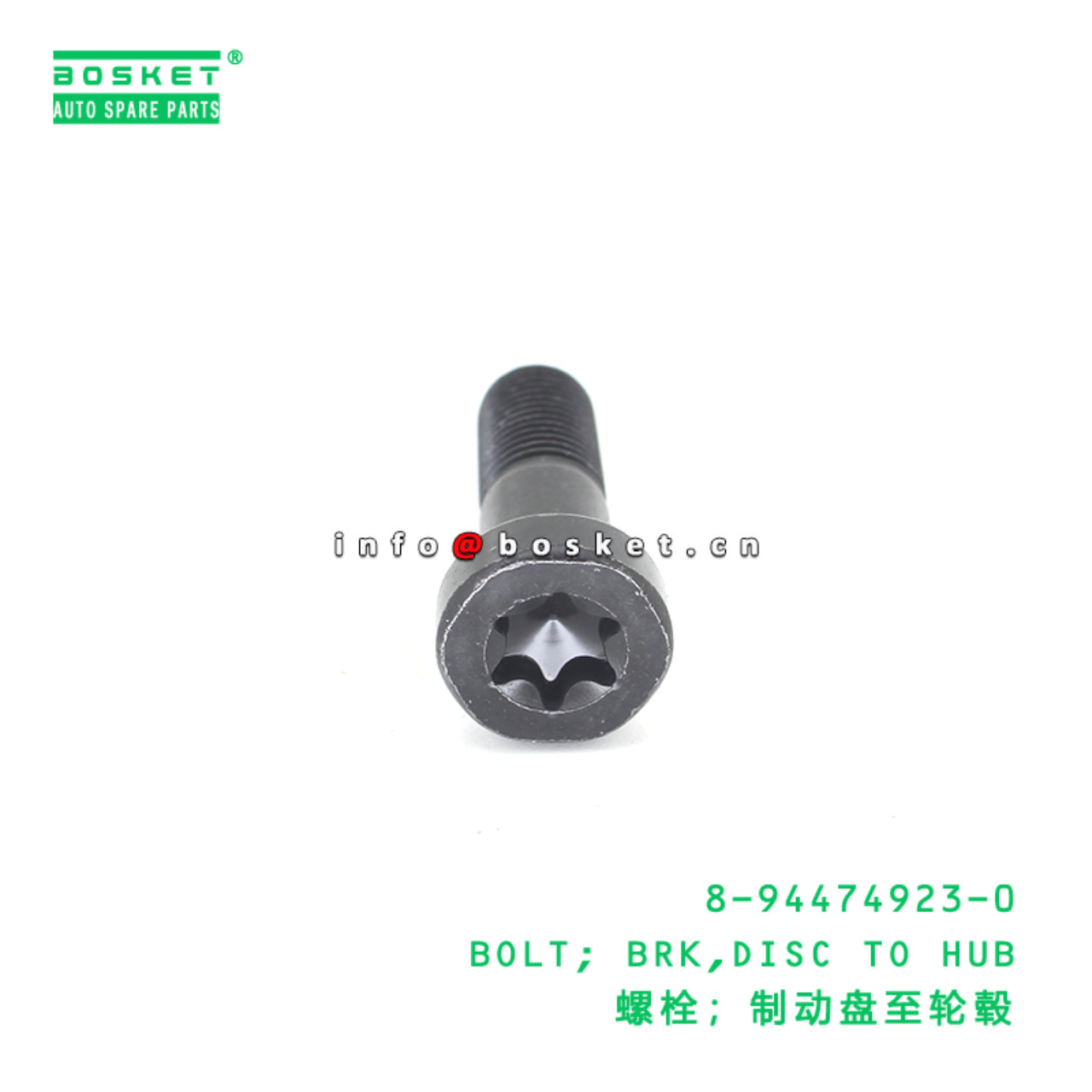 8-94474923-0 BOLT; BRK,DISC TO HUB suitable for ISUZU 8944749230