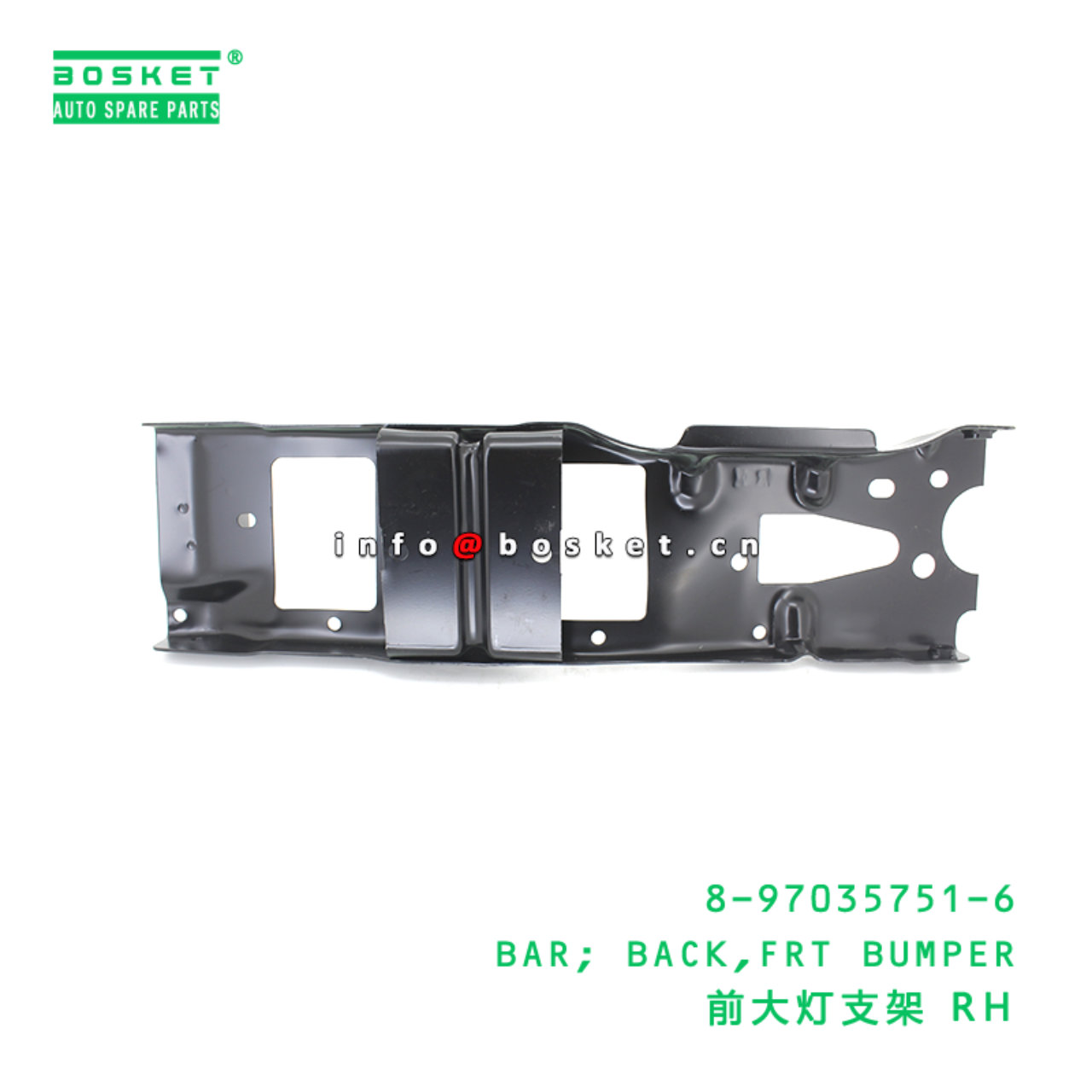 8-97035751-6 BAR; BACK,FRT BUMPER suitable for ISUZU 8970357516