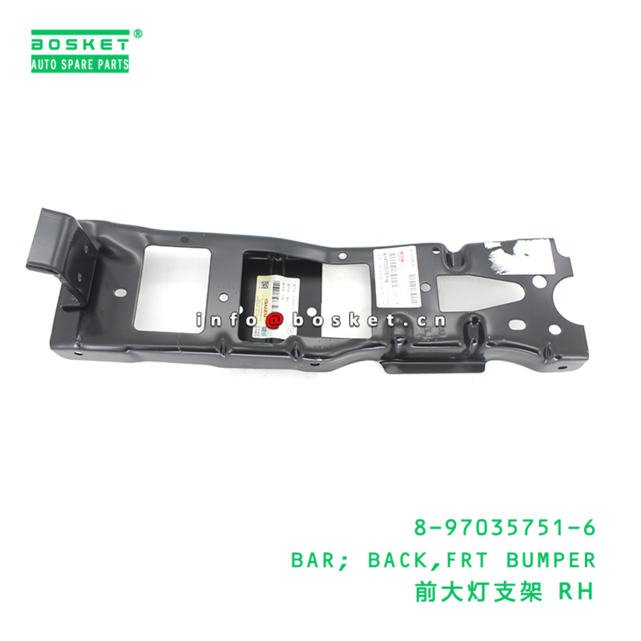 8-97035751-6 BAR; BACK,FRT BUMPER suitable for ISU...