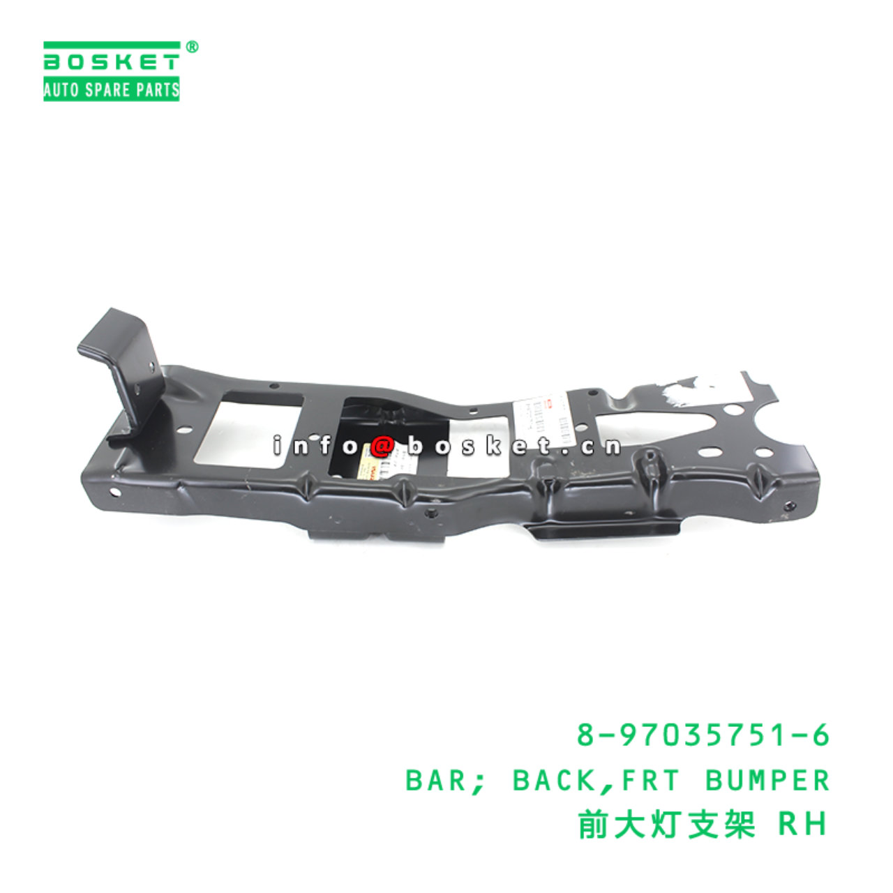 8-97035751-6 BAR; BACK,FRT BUMPER suitable for ISUZU 8970357516