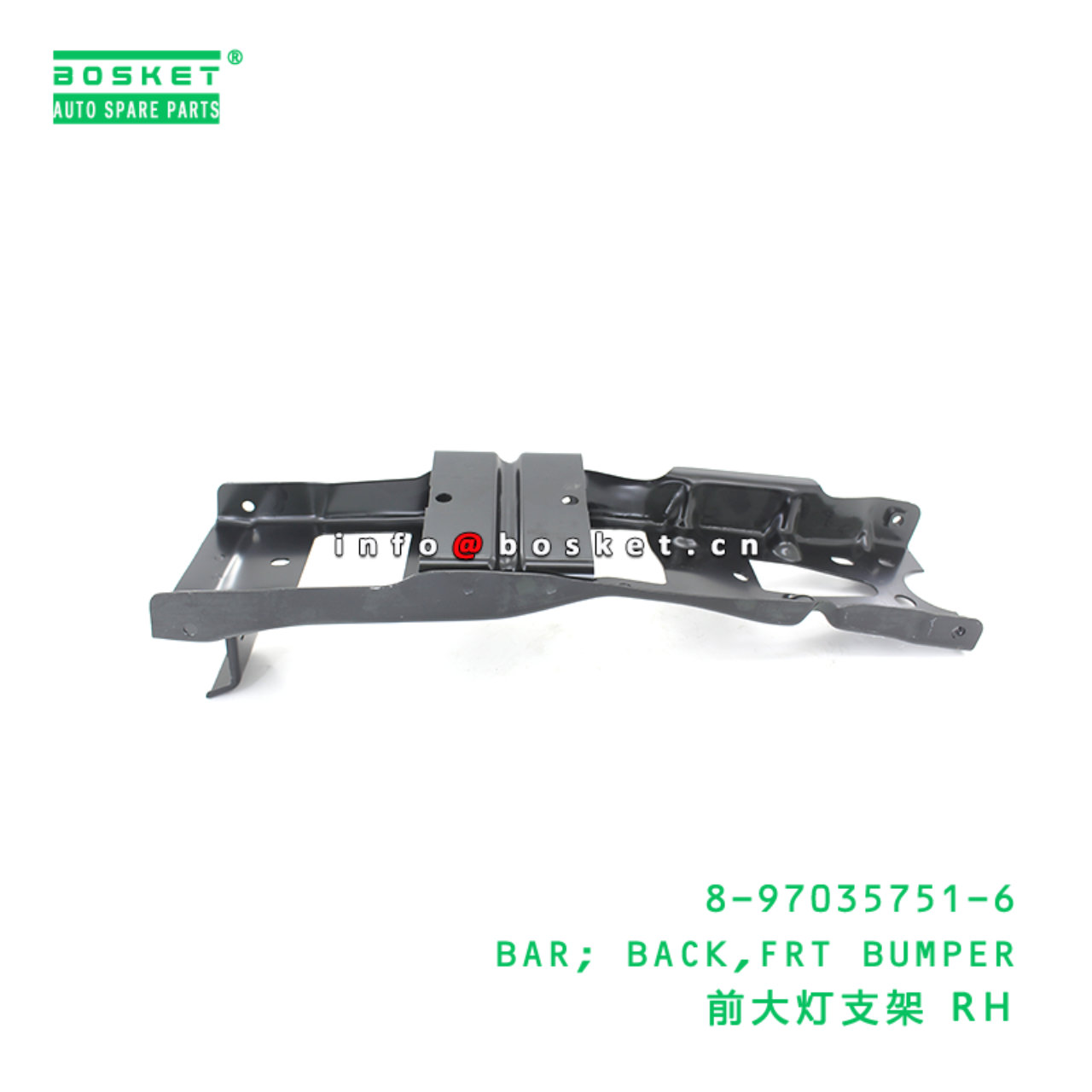 8-97035751-6 BAR; BACK,FRT BUMPER suitable for ISUZU 8970357516