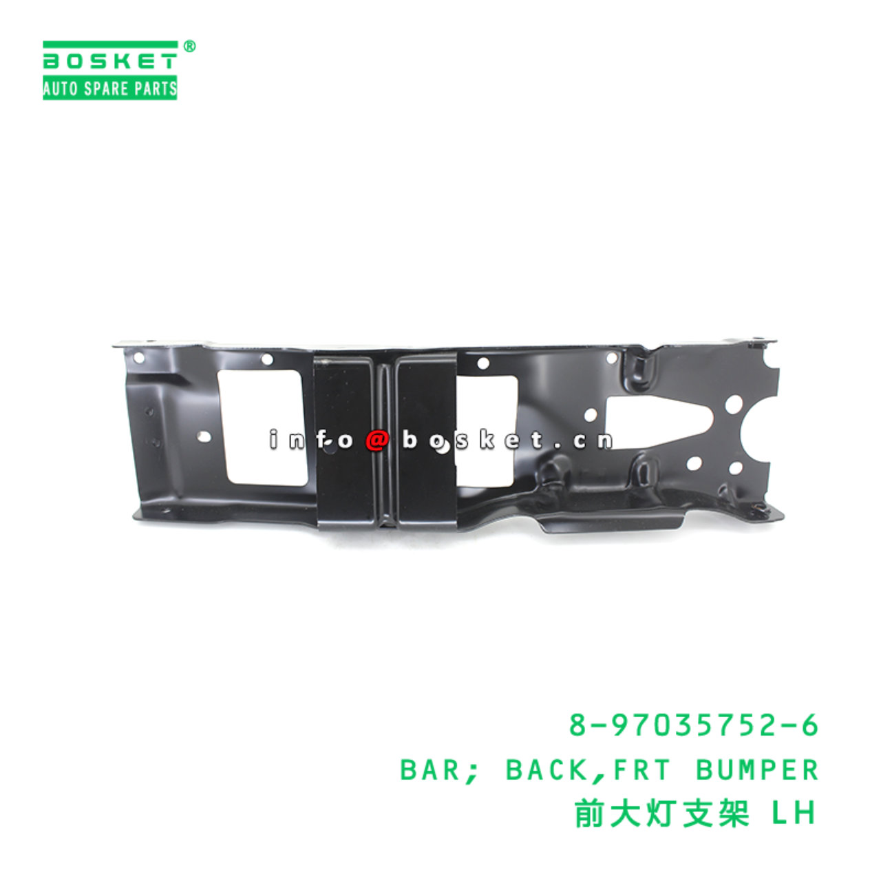 8-97035752-6 BAR; BACK,FRT BUMPER suitable for ISU...
