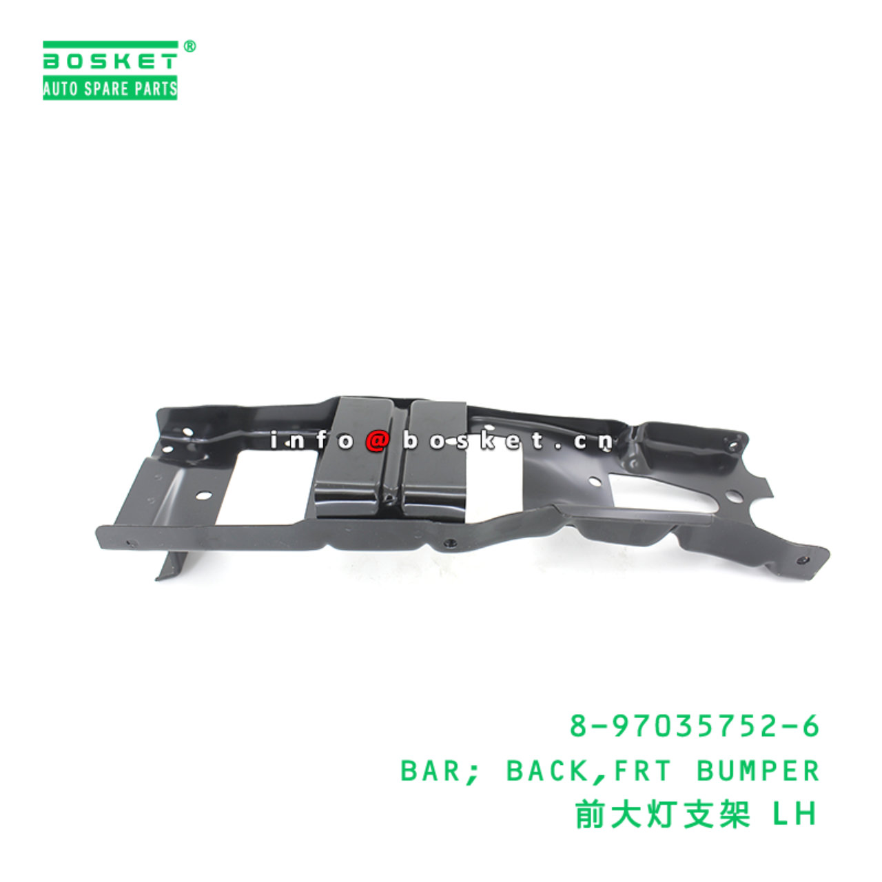8-97035752-6 BAR; BACK,FRT BUMPER suitable for ISUZU 8970357526