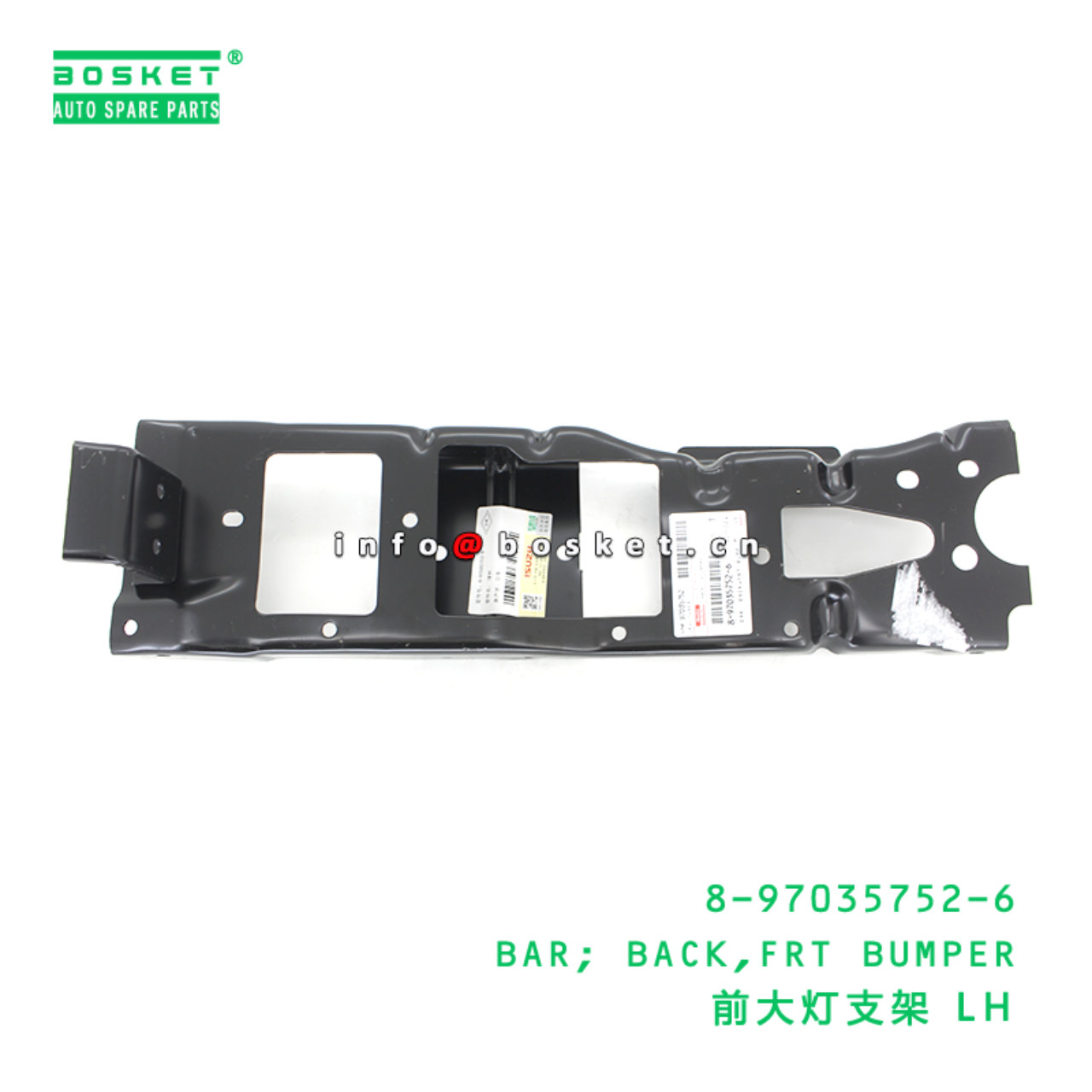 8-97035752-6 BAR; BACK,FRT BUMPER suitable for ISUZU 8970357526