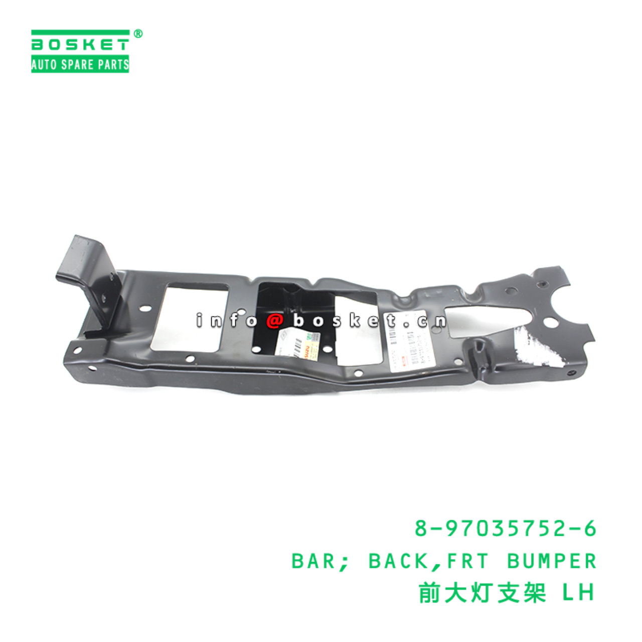8-97035752-6 BAR; BACK,FRT BUMPER suitable for ISUZU 8970357526