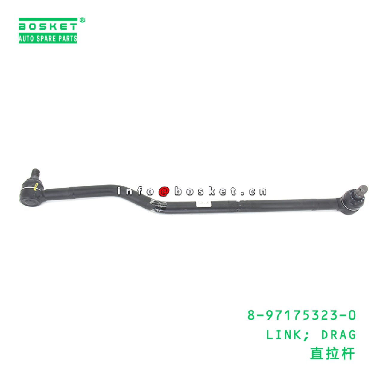 8-97175323-0 LINK; DRAG suitable for ISUZU NKR 100P 600P 4KH1 4JB1 8971753230