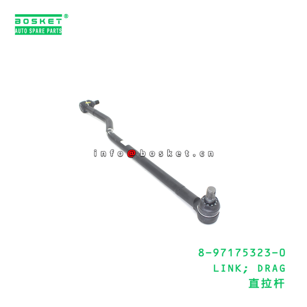 8-97175323-0 LINK; DRAG suitable for ISUZU NKR 100P 600P 4KH1 4JB1 8971753230