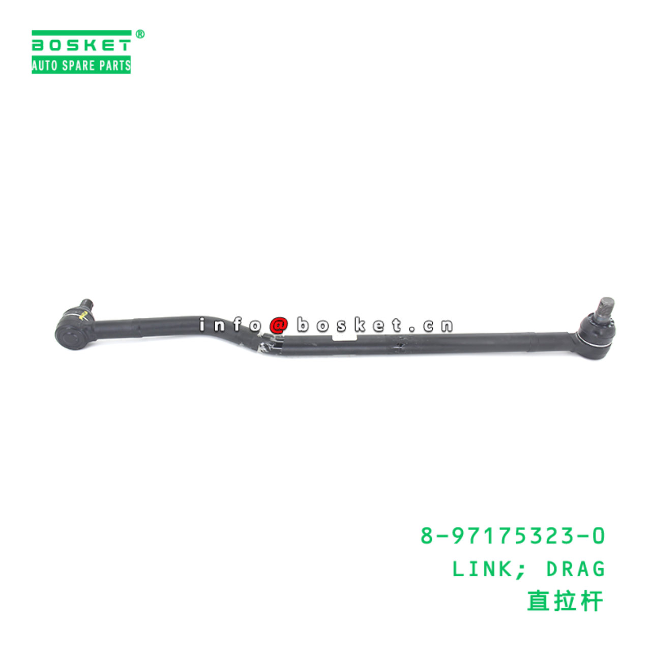 8-97175323-0 LINK; DRAG suitable for ISUZU NKR 100P 600P 4KH1 4JB1 8971753230