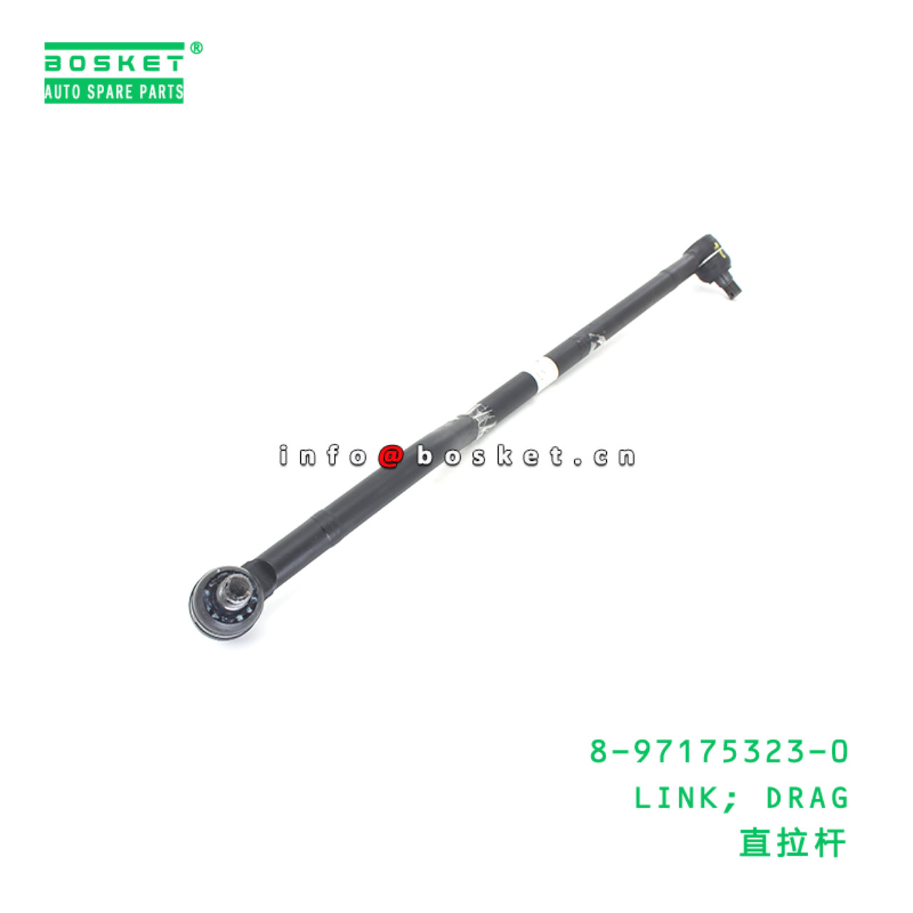 8-97175323-0 LINK; DRAG suitable for ISUZU NKR 100...