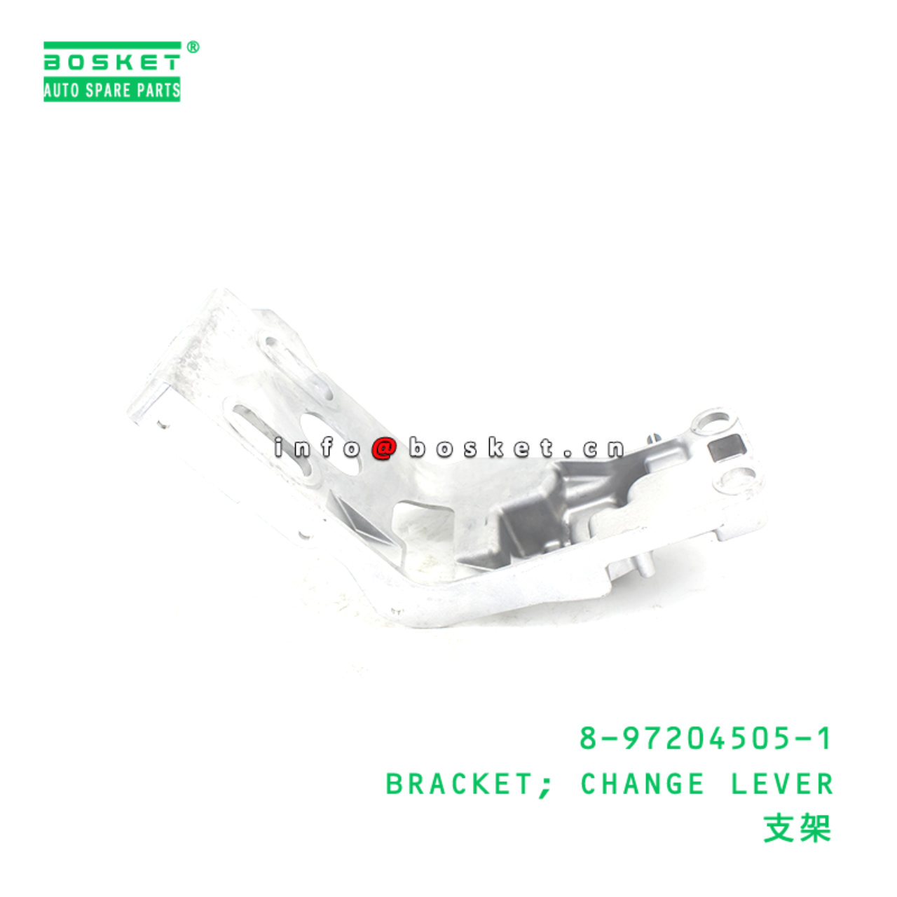 8-97204505-1 BRACKET; CHANGE LEVER suitable for ISUZU NPR 8972045051