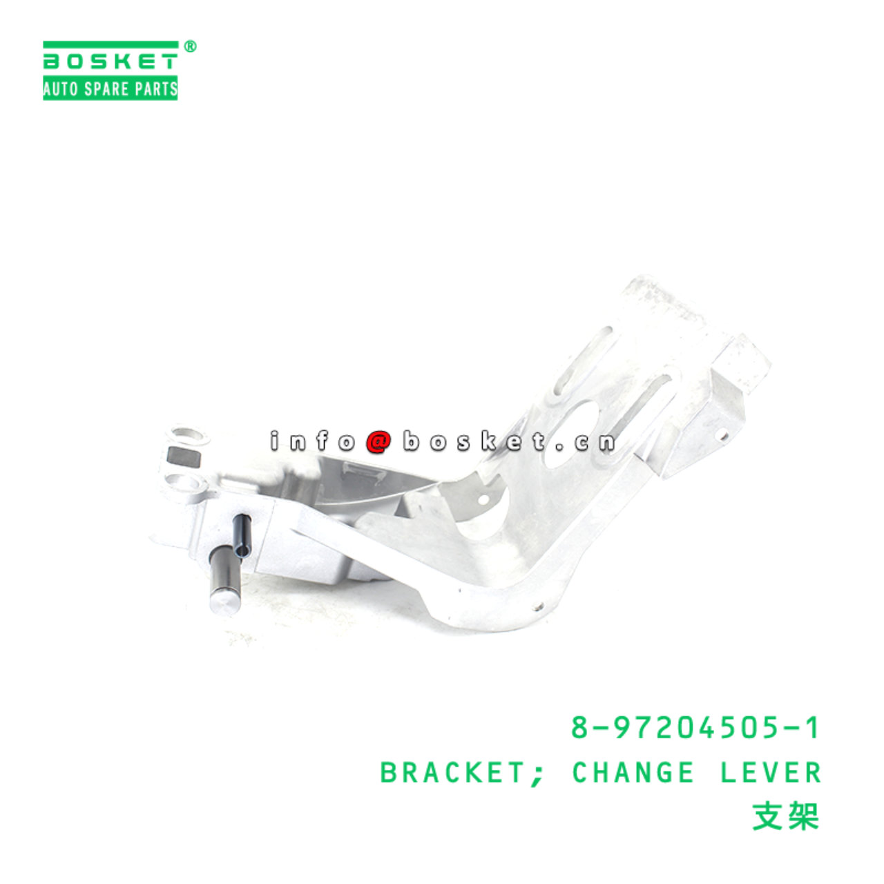 8-97204505-1 BRACKET; CHANGE LEVER suitable for ISUZU NPR 8972045051