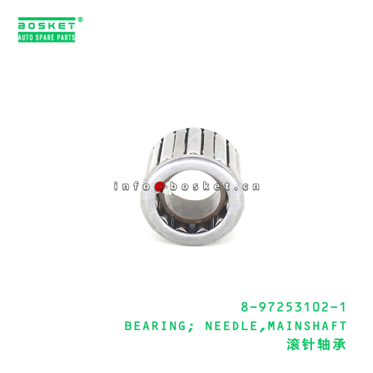 8-97253102-1 BEARING; NEEDLE,MAINSHAFT suitable for ISUZU 4HG1 E1 8972531021