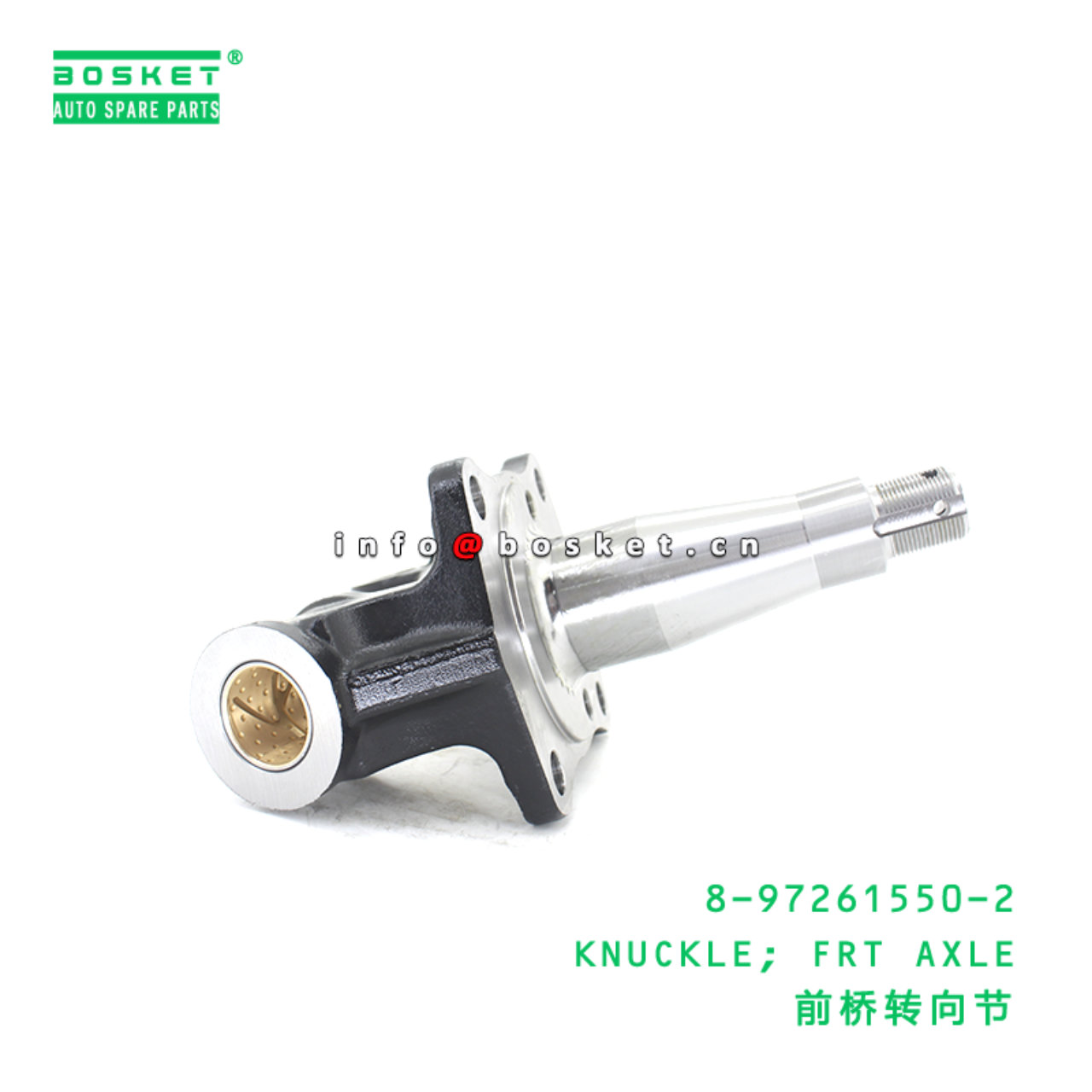 8-97261550-2 KNUCKLE; FRT AXLE suitable for ISUZU 8972615502